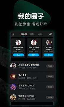 尼卡官方爆料原型视频,未来科技新品即将亮相