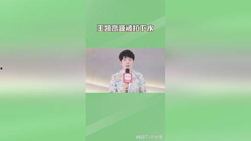 内娱爆料最新新闻事件,最新热点事件揭秘，娱乐圈风云再起