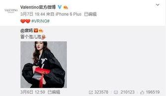 2025最新红装爆料