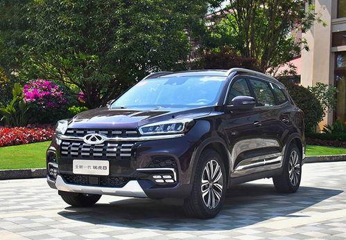 瑞虎9混动版爆料视频播放,性能与节能并存，未来出行新选择