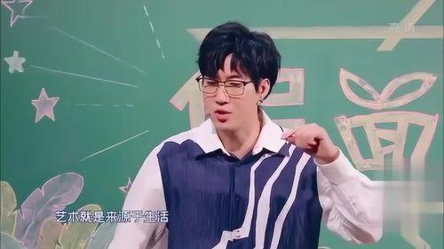 沈腾爆料常远视频