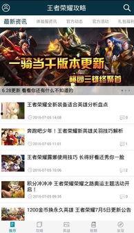 如何爆料大新闻内容呢,揭秘爆料大新闻的独家技巧与策略